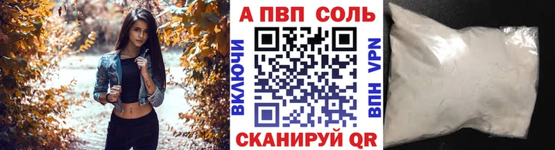 Где продают наркотики Бронницы ГАШ Конопля Амфетамин МЕФ COCAIN