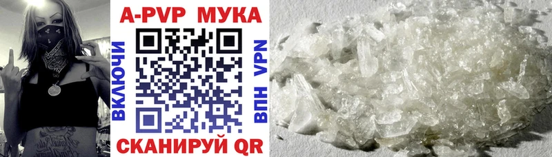 Alpha PVP крисы CK  Бронницы 