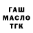 Каннабис гибрид mounir Hadjal