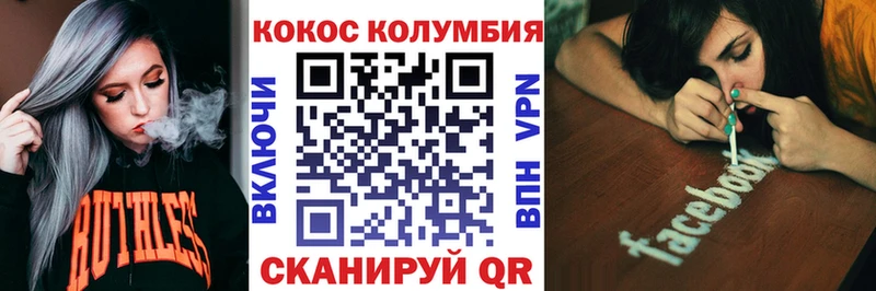 mega вход  Бронницы  Cocaine Эквадор 