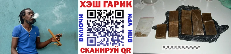 ГАШ гарик  ссылка на мегу рабочий сайт  Бронницы  как найти  