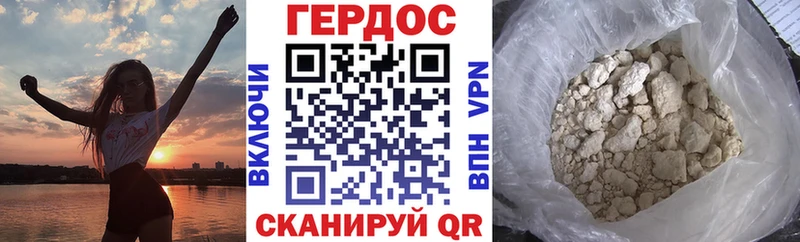 где найти наркотики  Бронницы  Героин белый 