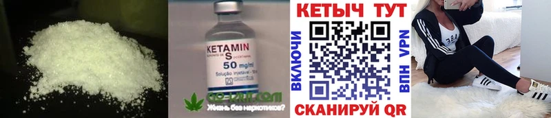 закладки  Бронницы  Кетамин VHQ 
