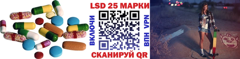 mega ONION  где купить наркоту  Бронницы  Лсд 25 экстази кислота 