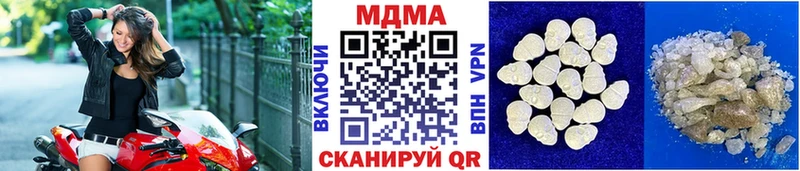 мега вход  Бронницы  MDMA crystal 