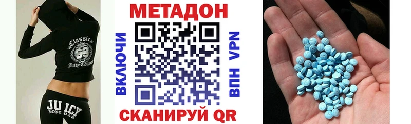 дарнет шоп  OMG ссылки  МЕТАДОН VHQ  Бронницы 