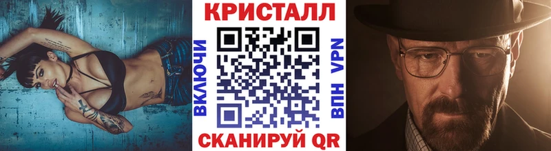 МЕТАМФЕТАМИН Декстрометамфетамин 99.9%  хочу наркоту  Бронницы 