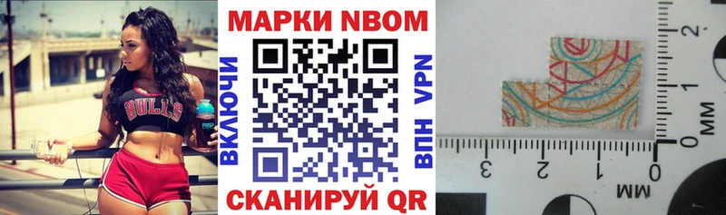 где найти наркотики Бронницы Марки N-bome 1,5мг