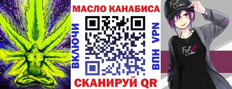 наркота  Бронницы  ТГК концентрат 