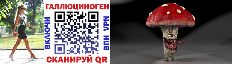 Галлюциногенные грибы Cubensis  где купить наркоту  Бронницы 